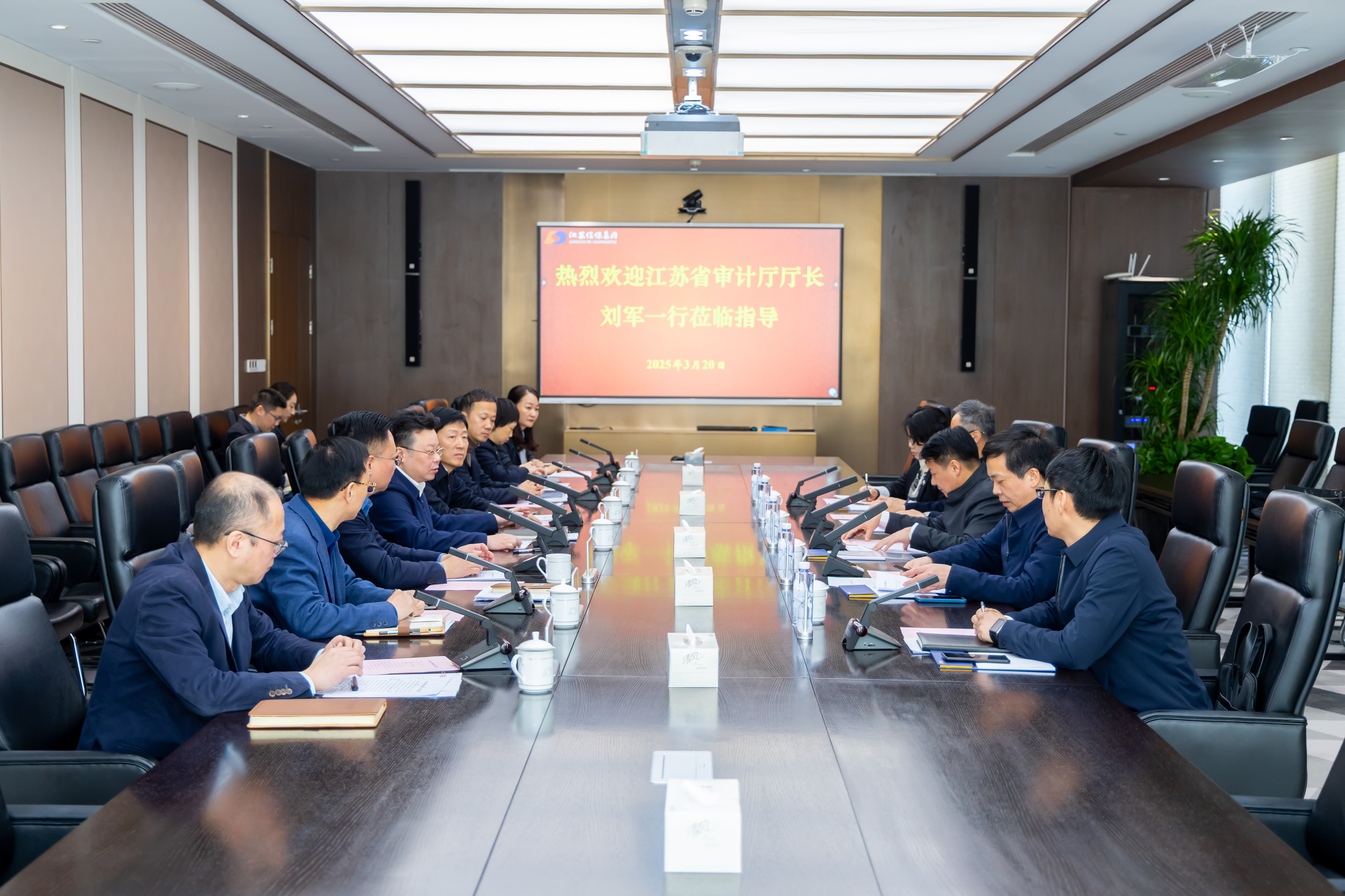 3.20審計廳.jpg